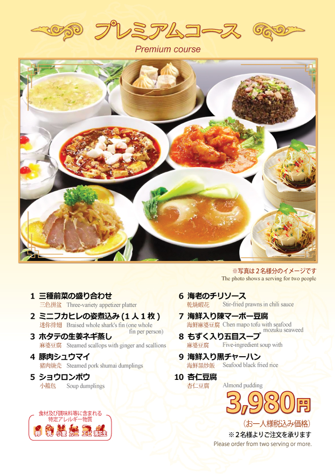 course-02