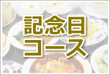 定食＆セットメニュー